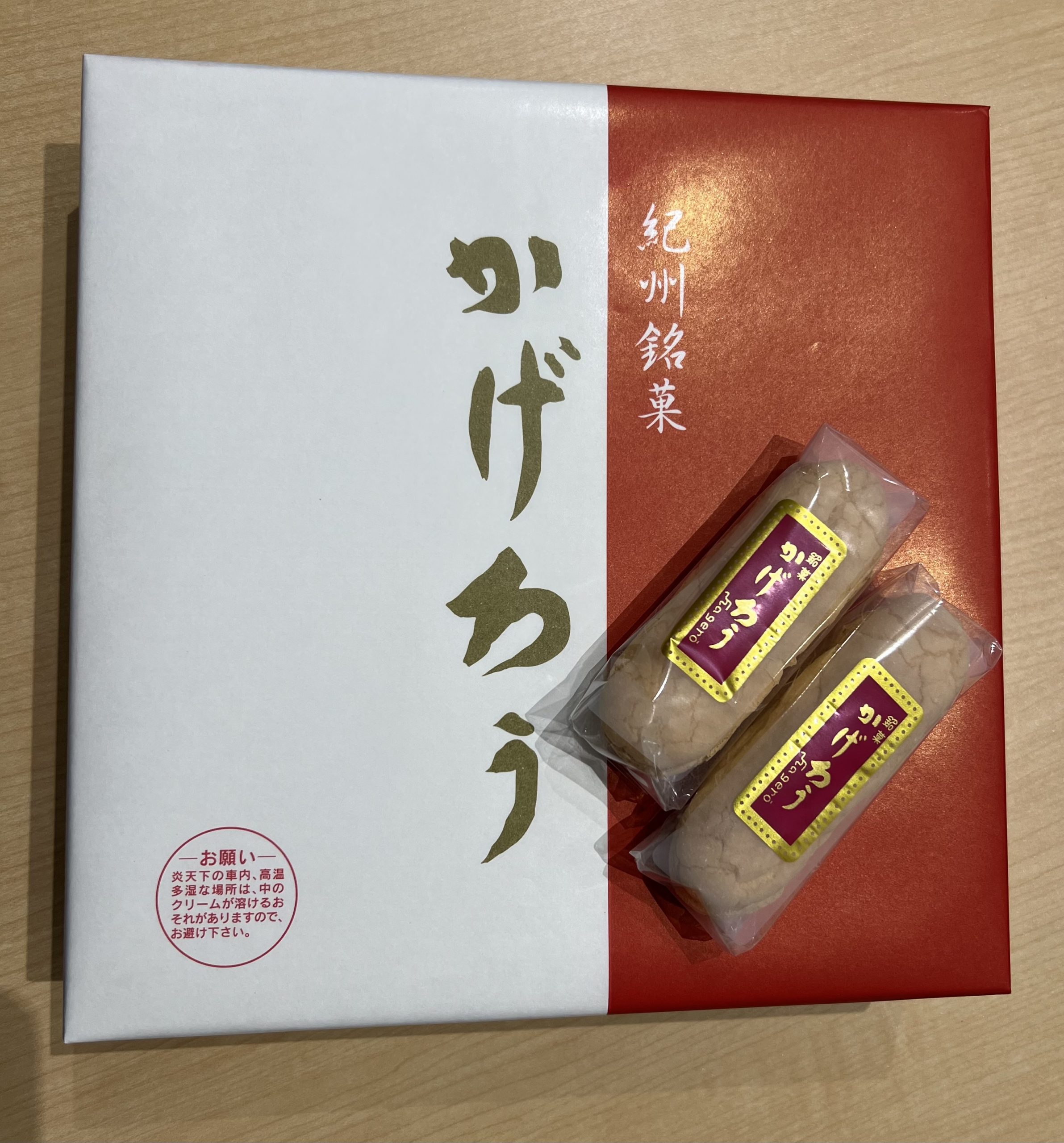 ⭐️西日本巡り第１４弾⭐️