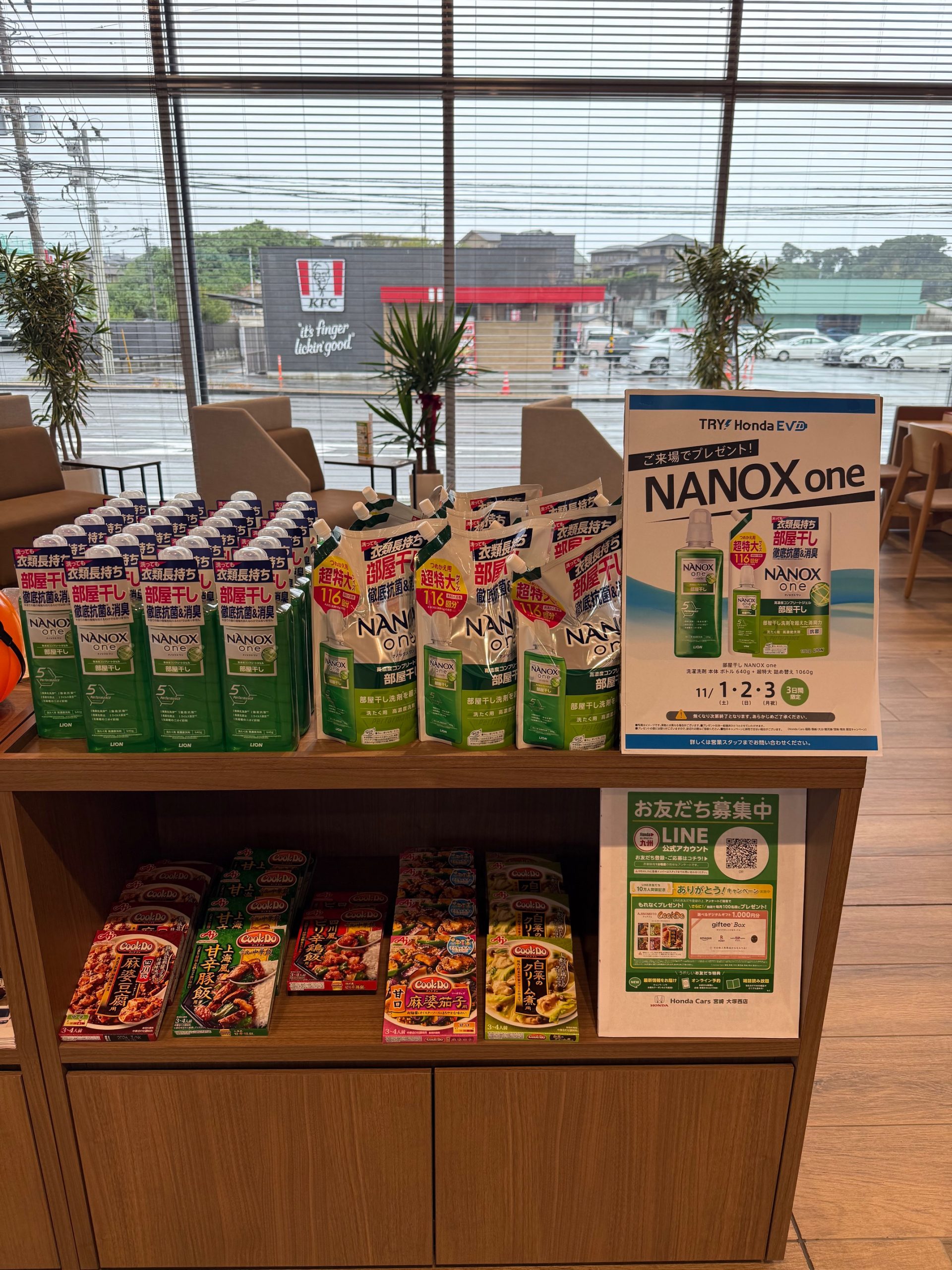 11月1日～3日のご来場が狙い目😲😲