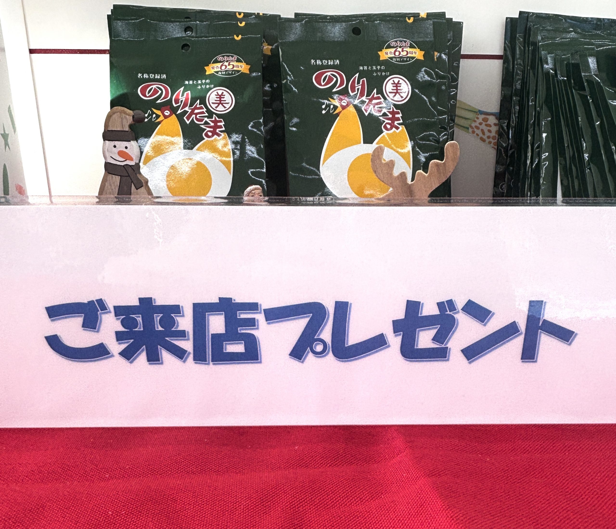 👑ご来場プレゼント🎈