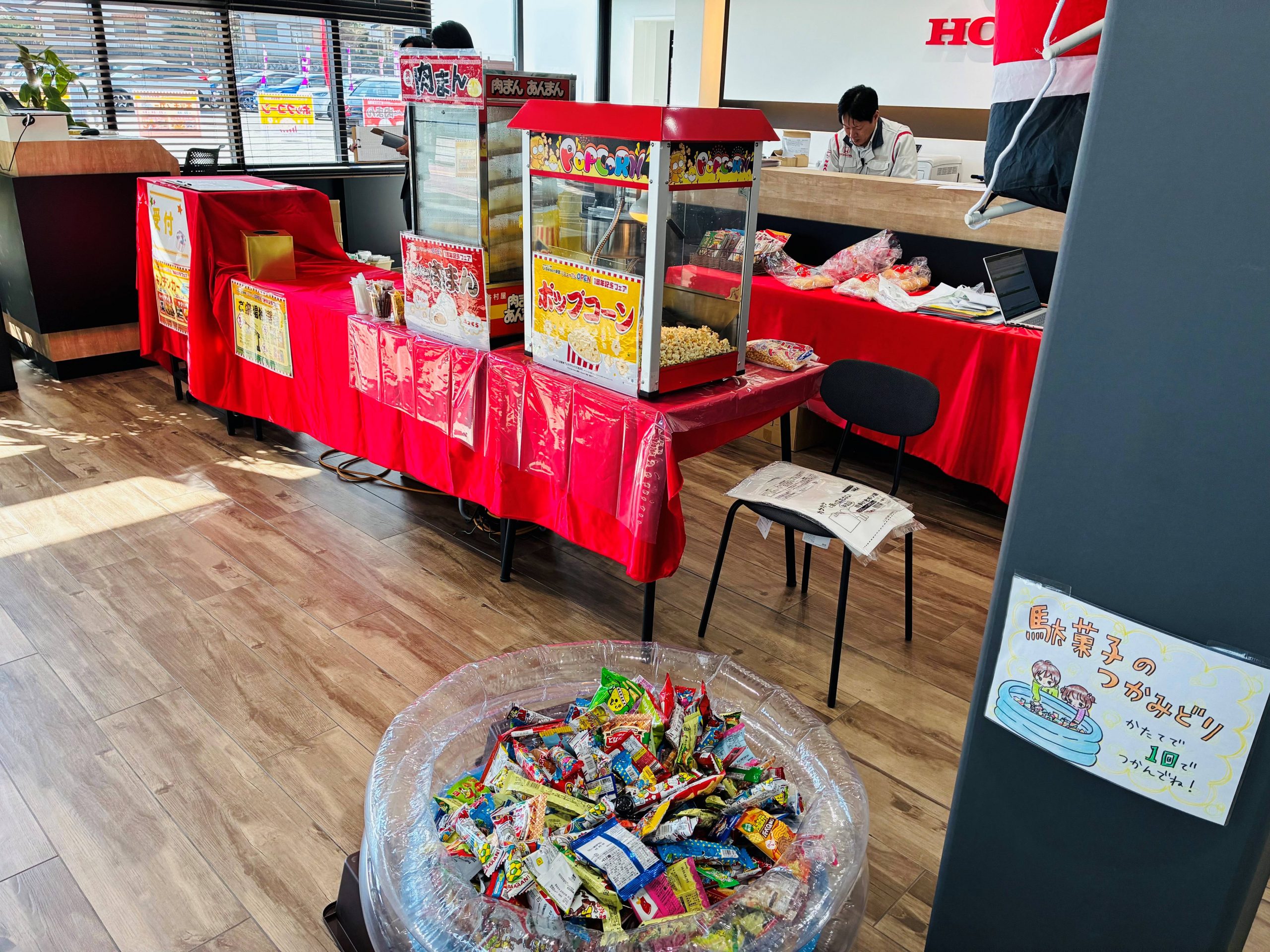 11/22☆1周年フェア