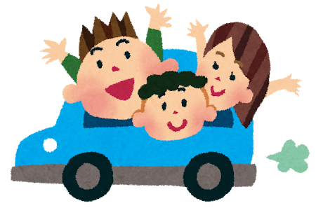 3連休ですね🤭❣️