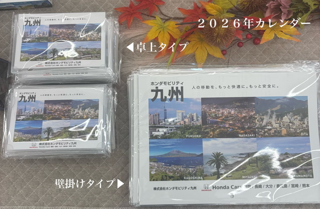 2026年カレンダー🎀