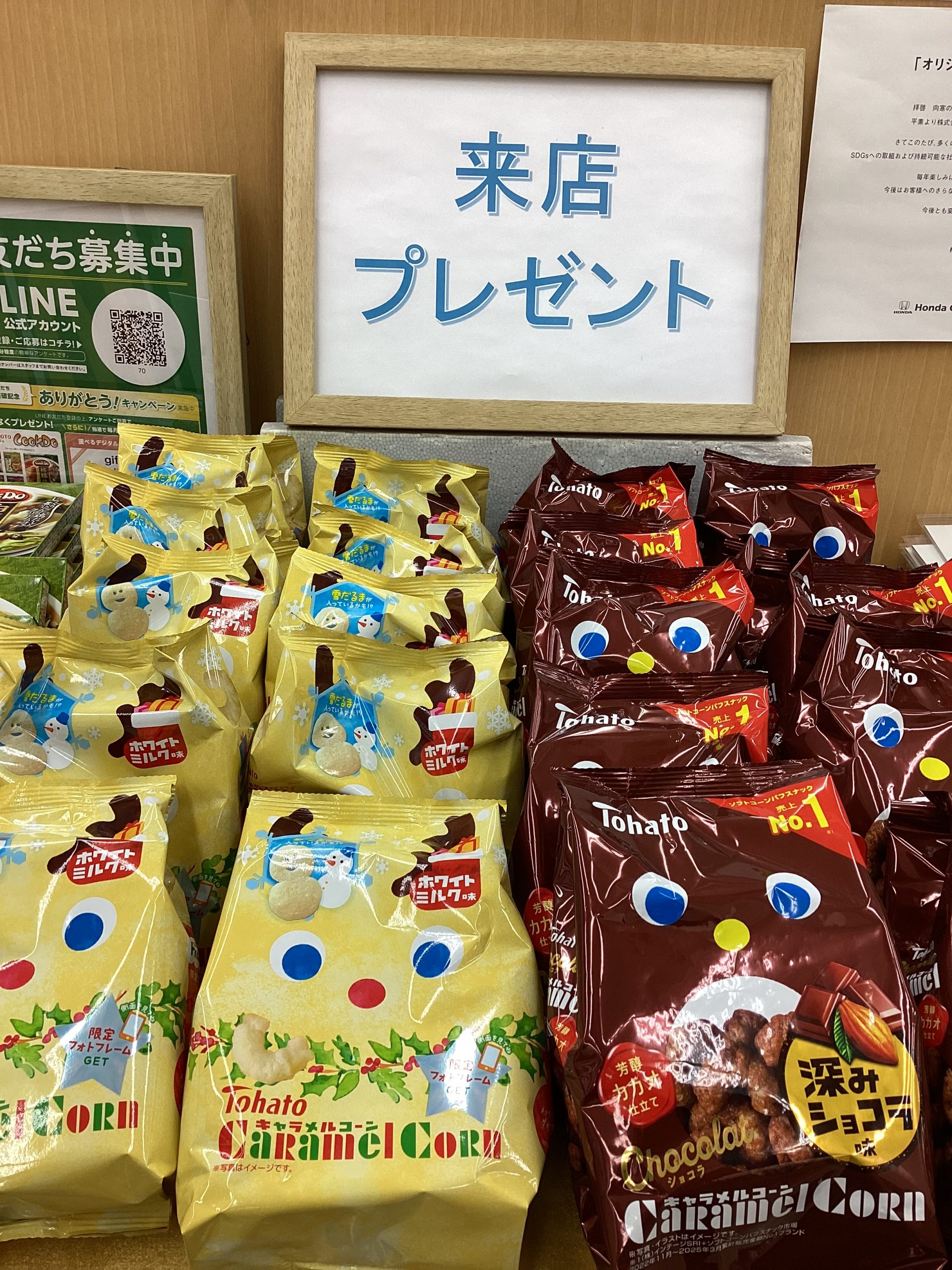 11月22日～24日のイベント情報です!(^^)!/