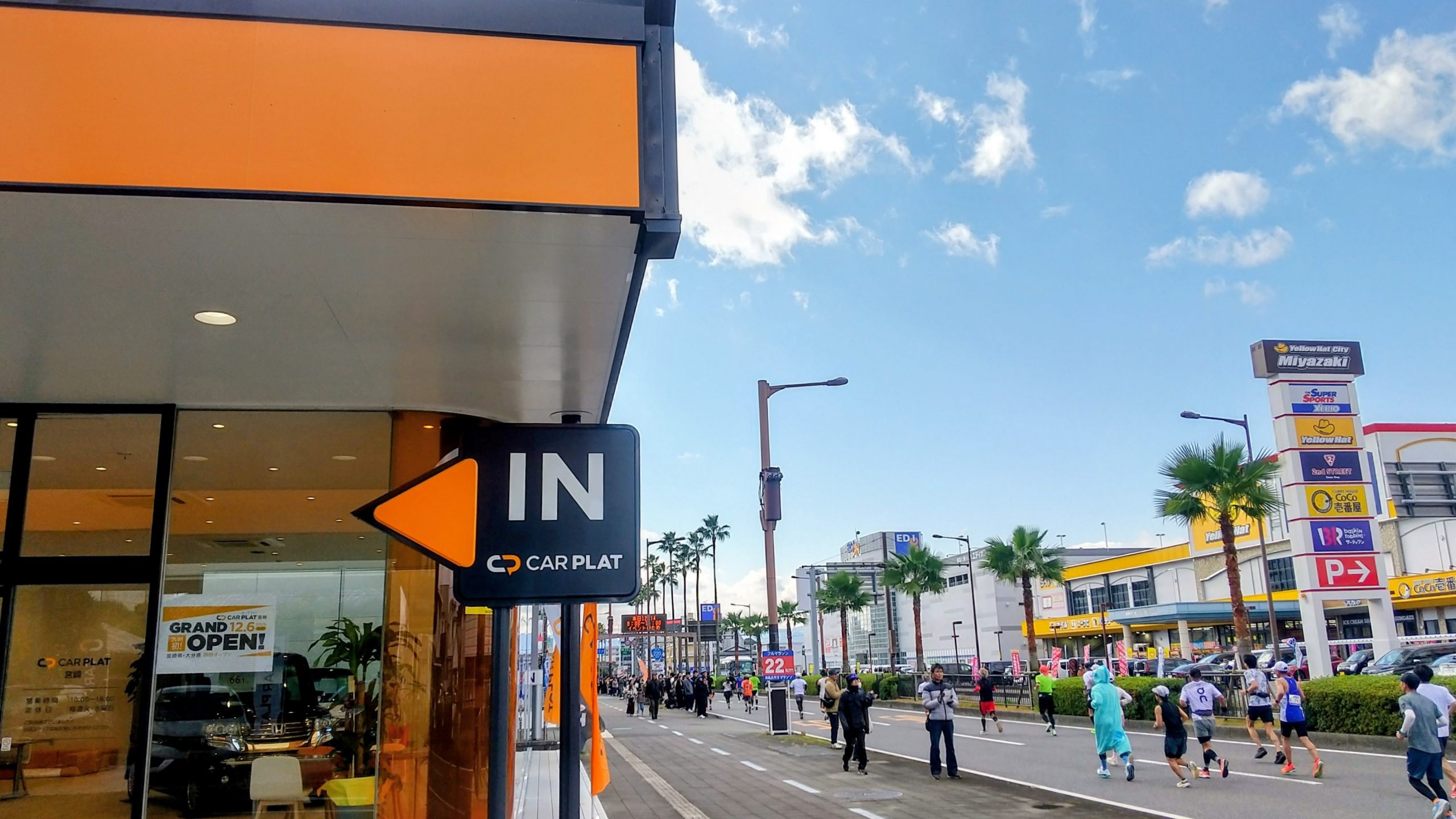 CAR PLATに中古車を見に行こう♪