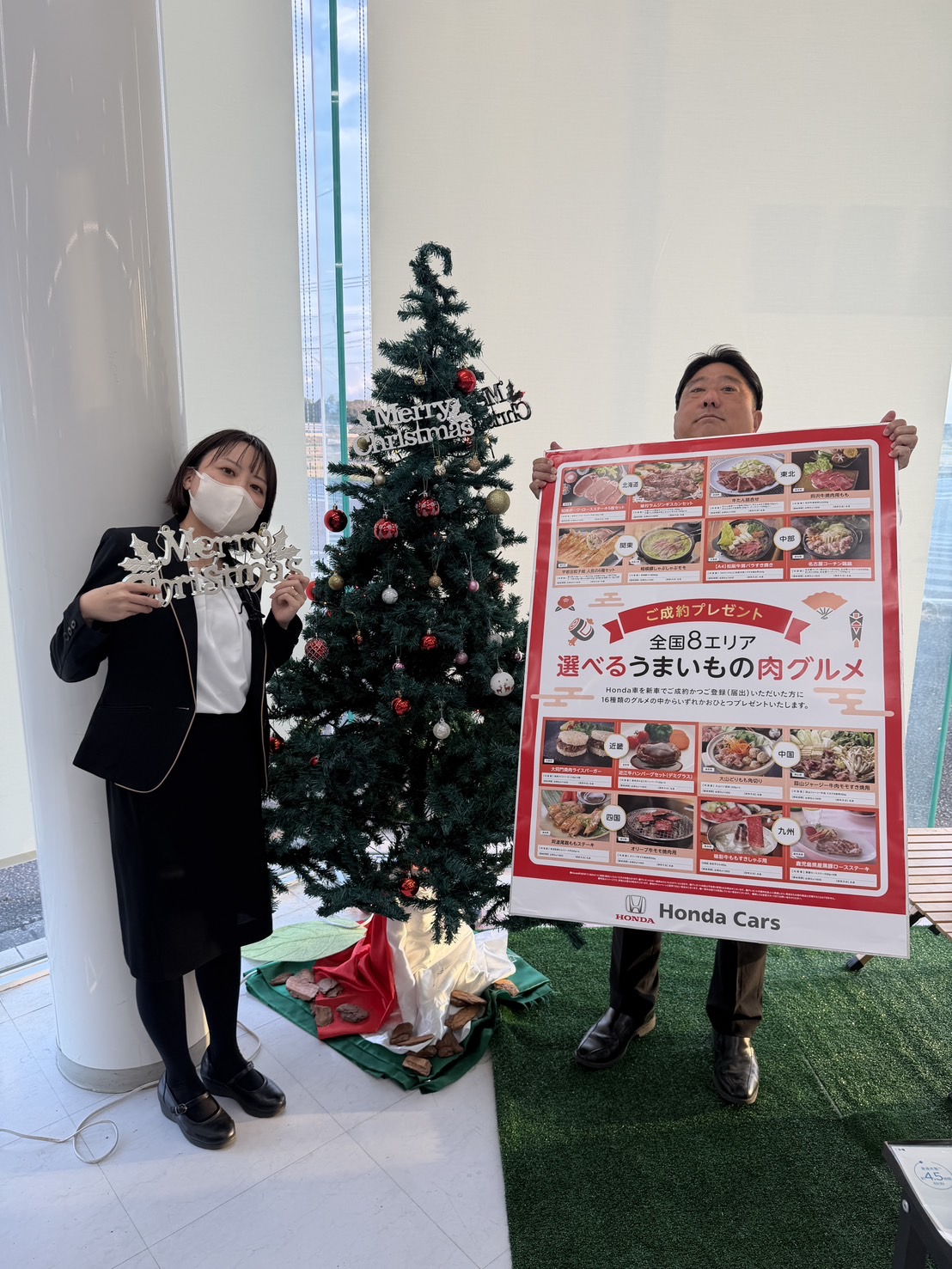 ## We wish you a Merry X’mas ##