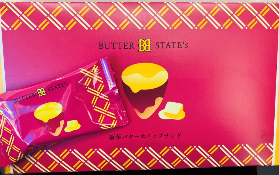 バターホイップサンド🍠