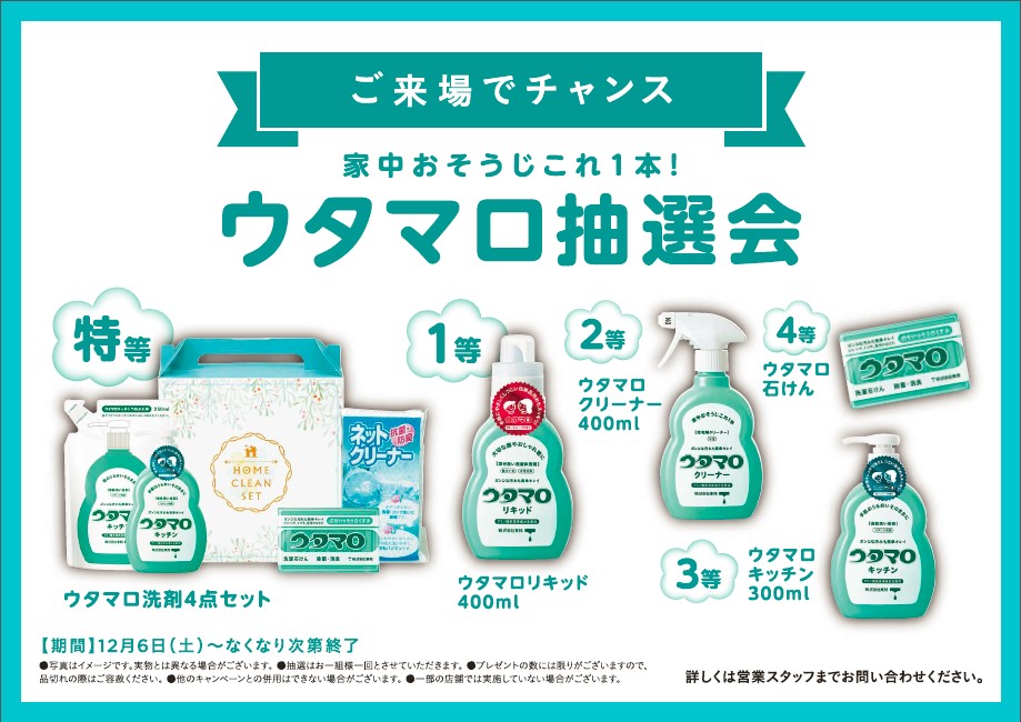 今週はプレゼントが盛りだくさん！！