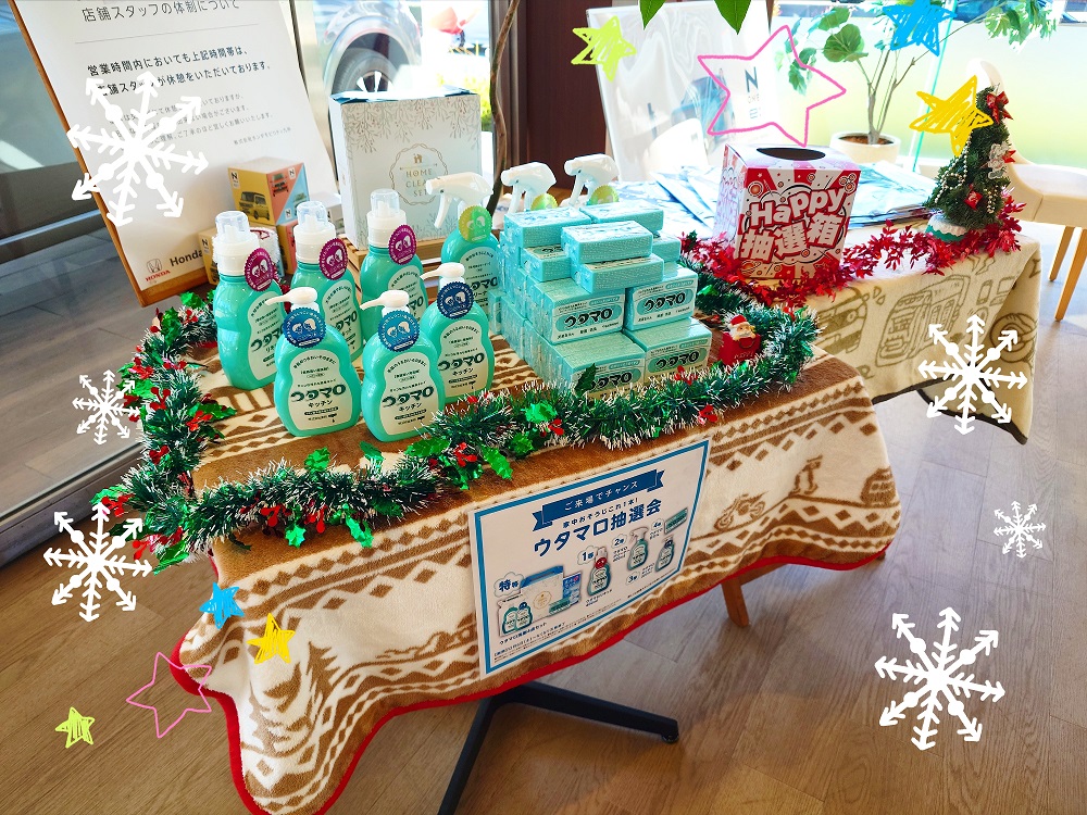 ❄今週末展示会イベント❄