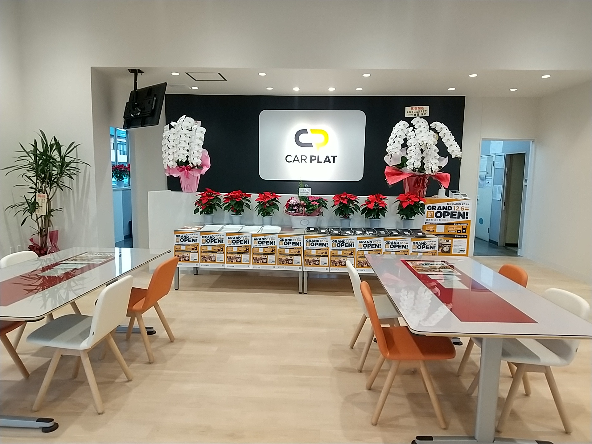 中古車お探しならCAR PLATへ！