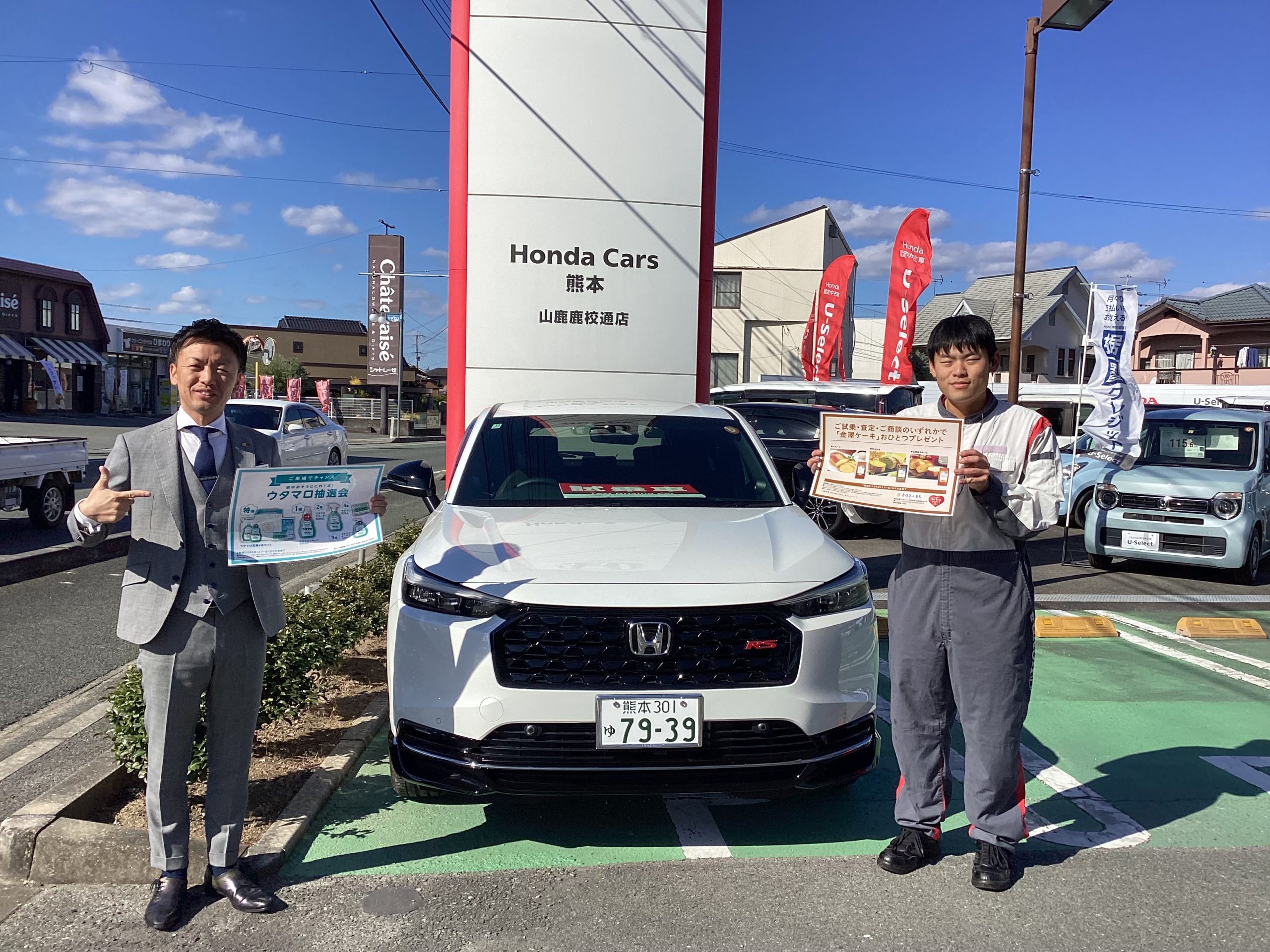 先取りフェア🎁