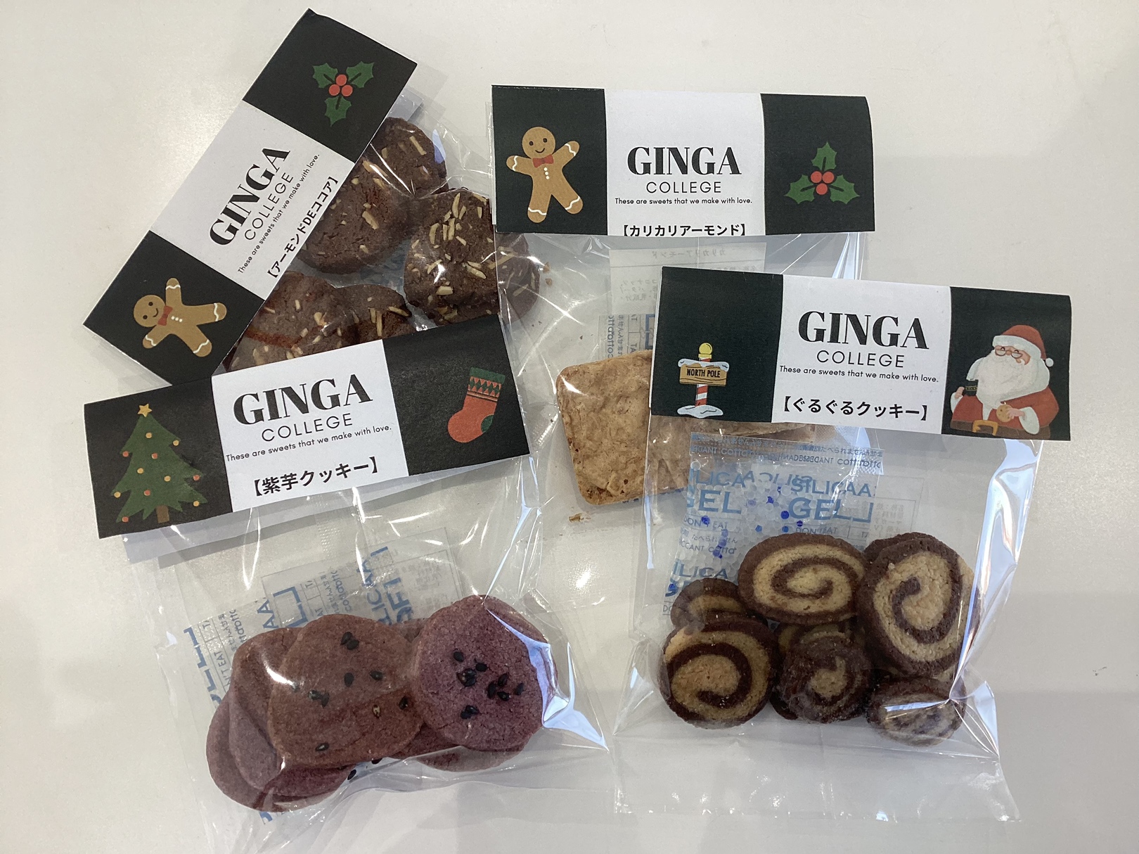 今週はクッキー🍪