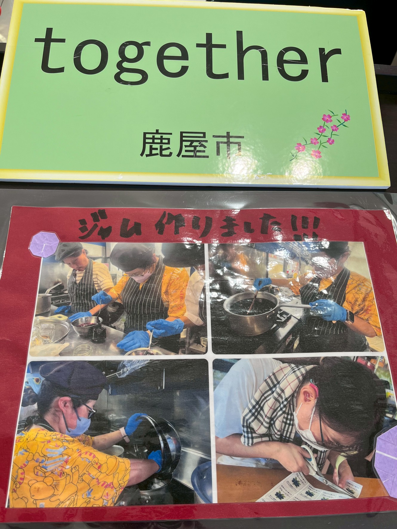 新春先取りフェア実施中です!!