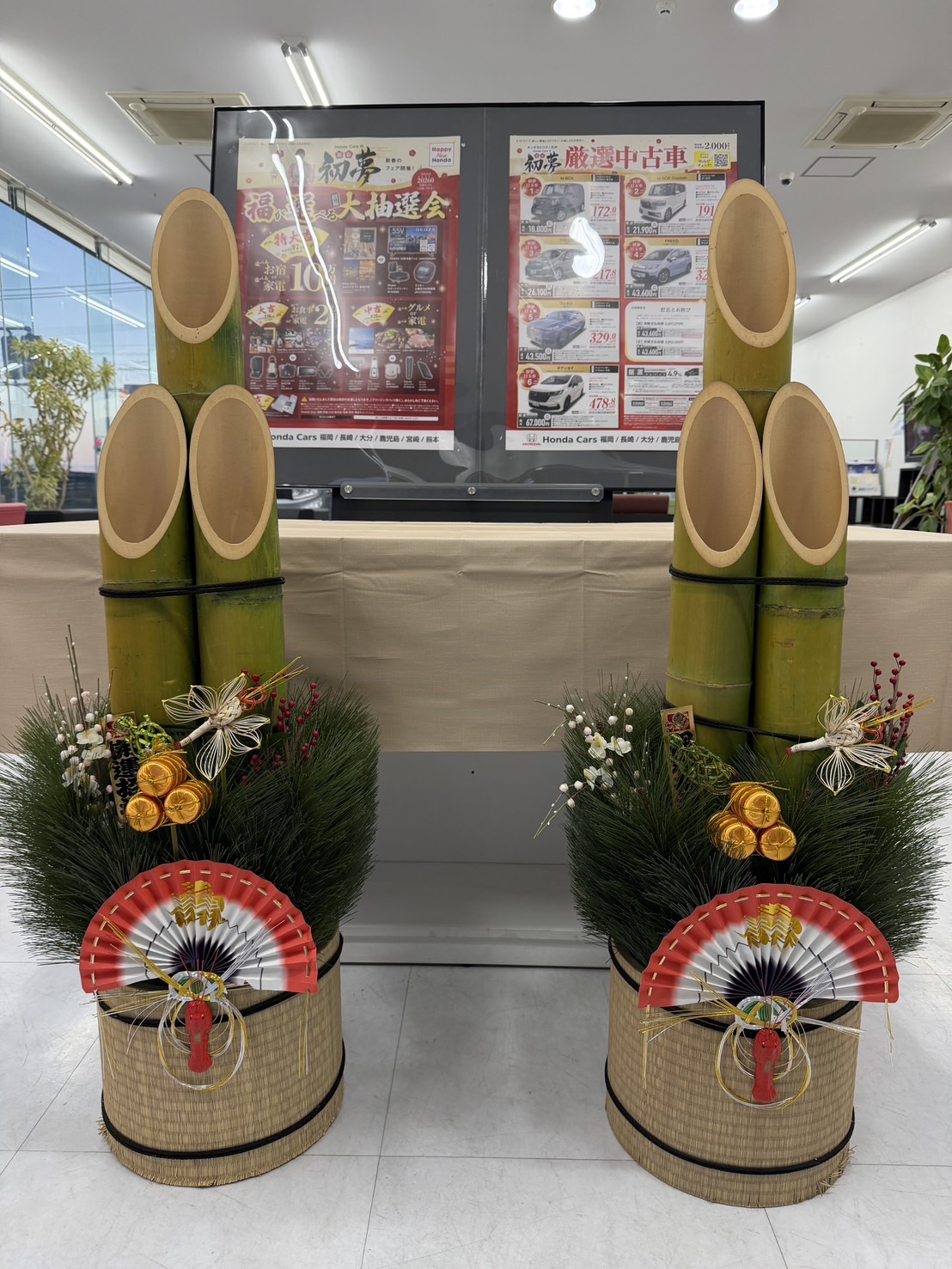 ## ゆく年くる年　2025>>2026 ##