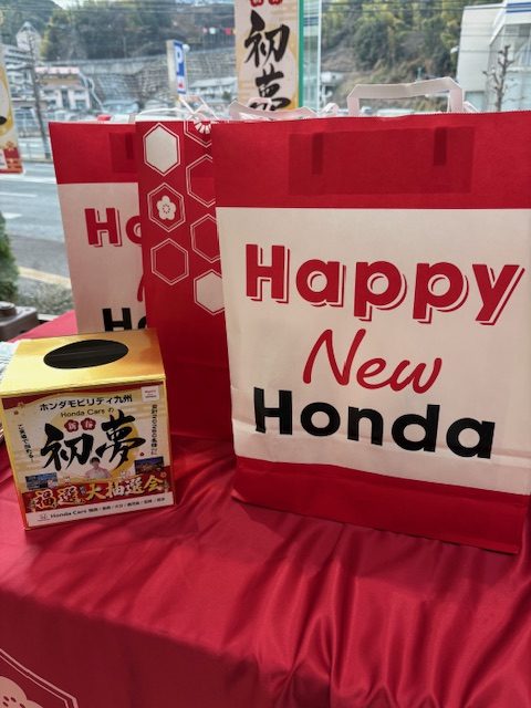 ★新春フェア★