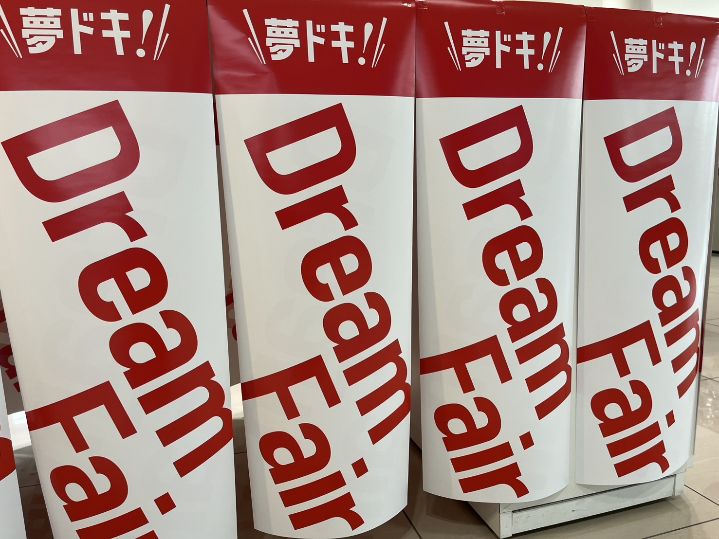 ✨Dream Fair 開催中✨