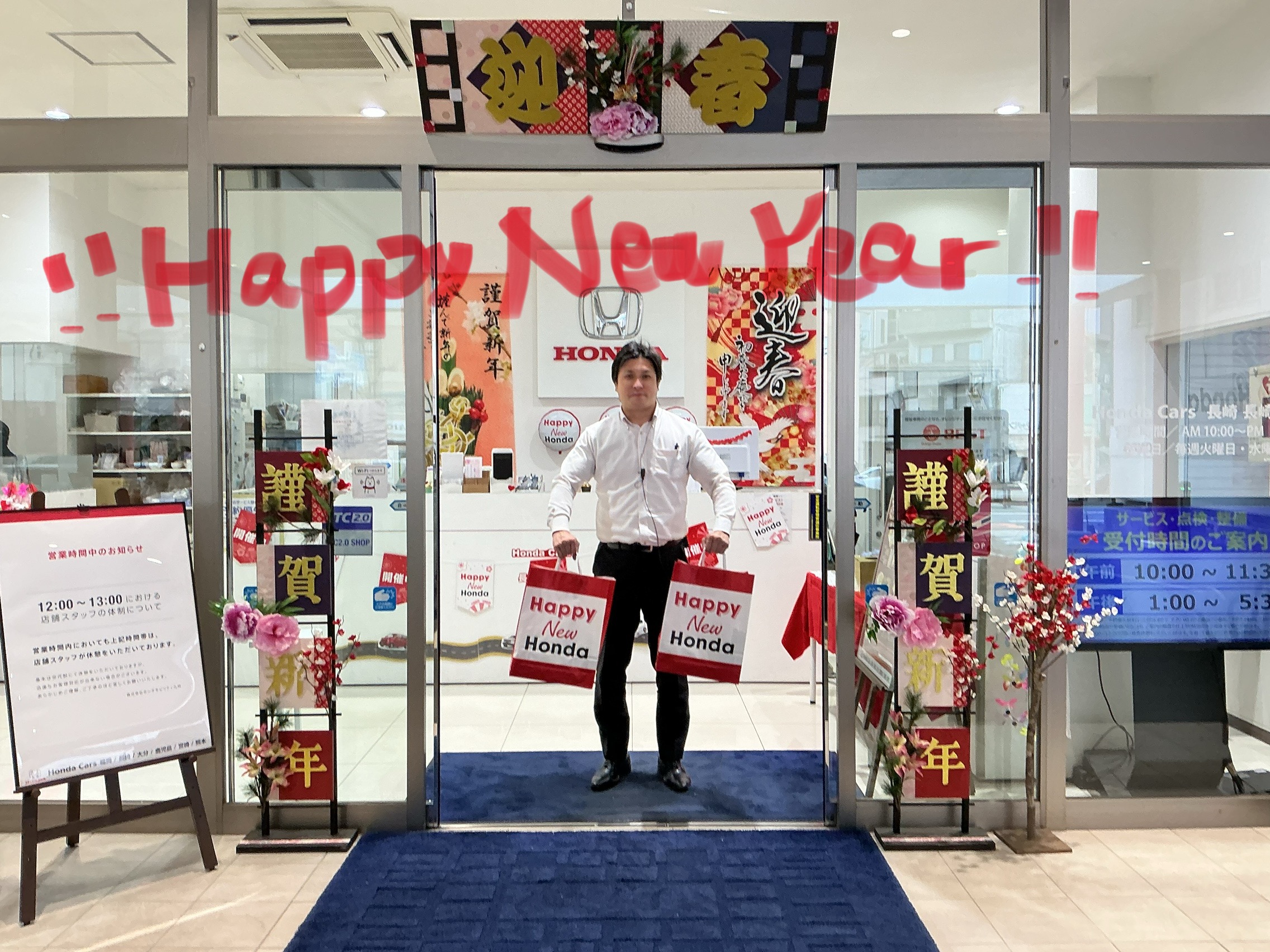 初売りスタート🎍✨