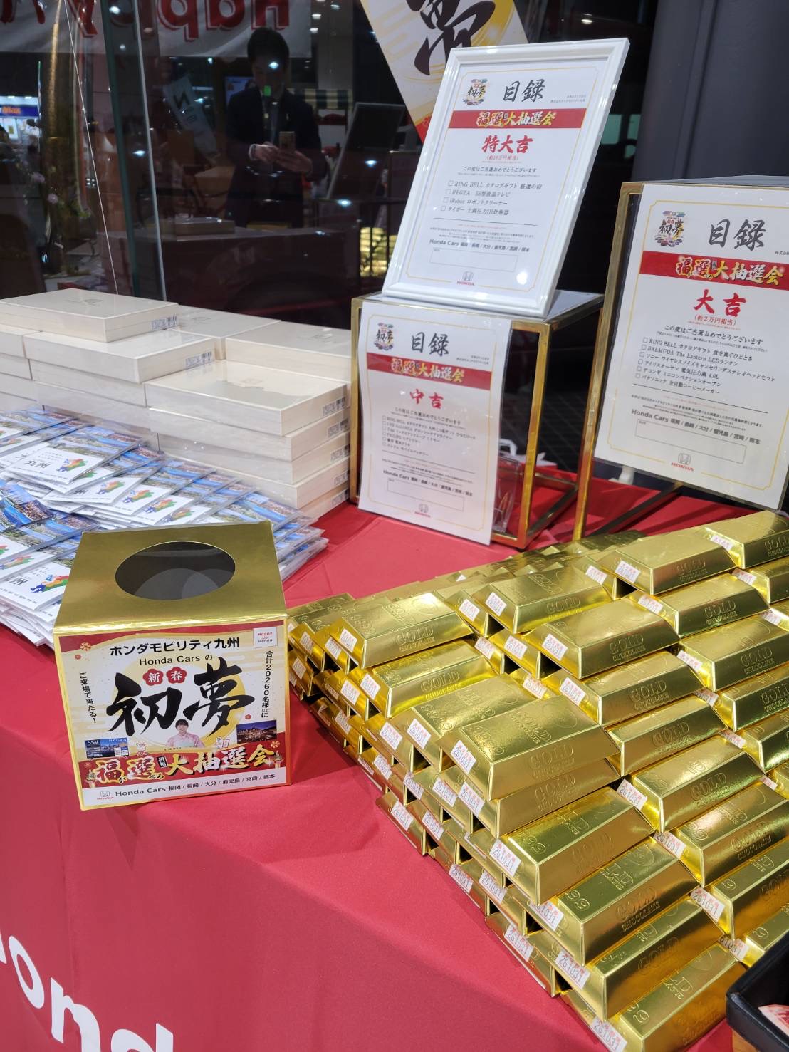 ２０２６年あけましておめでとうございます⛩️🌅