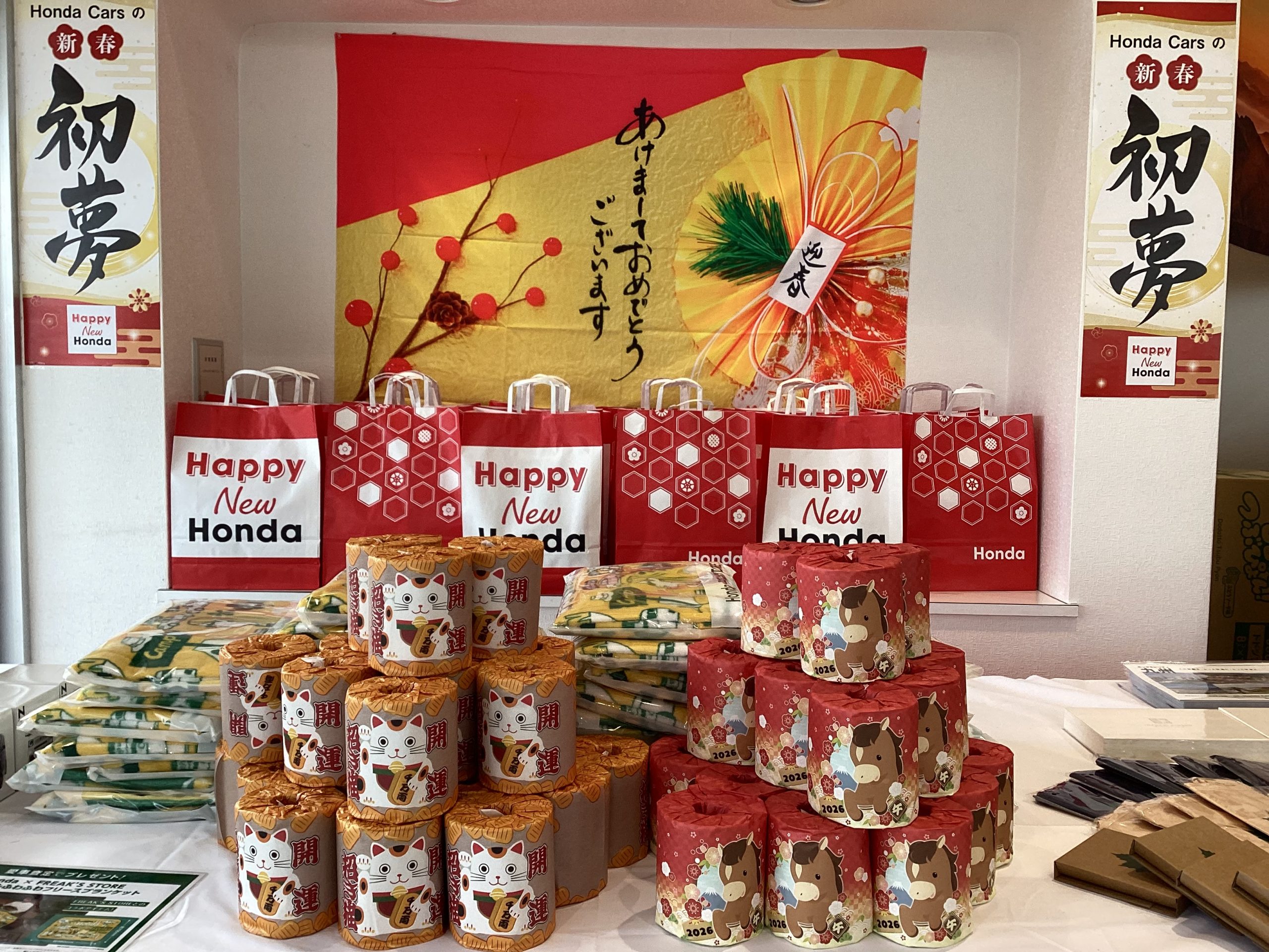 あけましておめでとうございます🐎✨