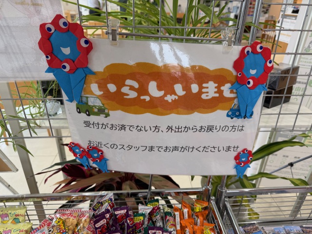 ミャクミャク❤️💙 | 【公式】 株式会社ホンダモビリティ九州