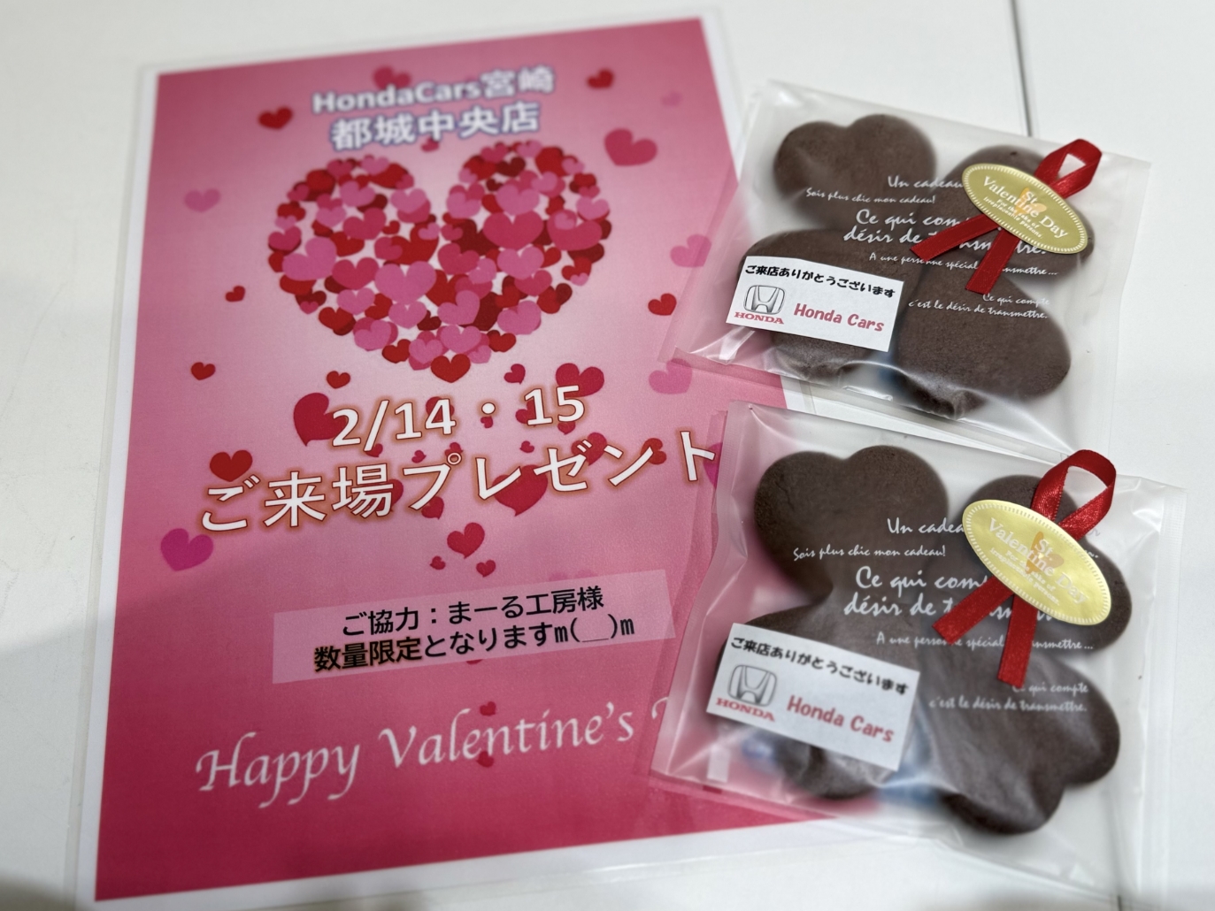 都城中央より愛をこめて…🫶💖