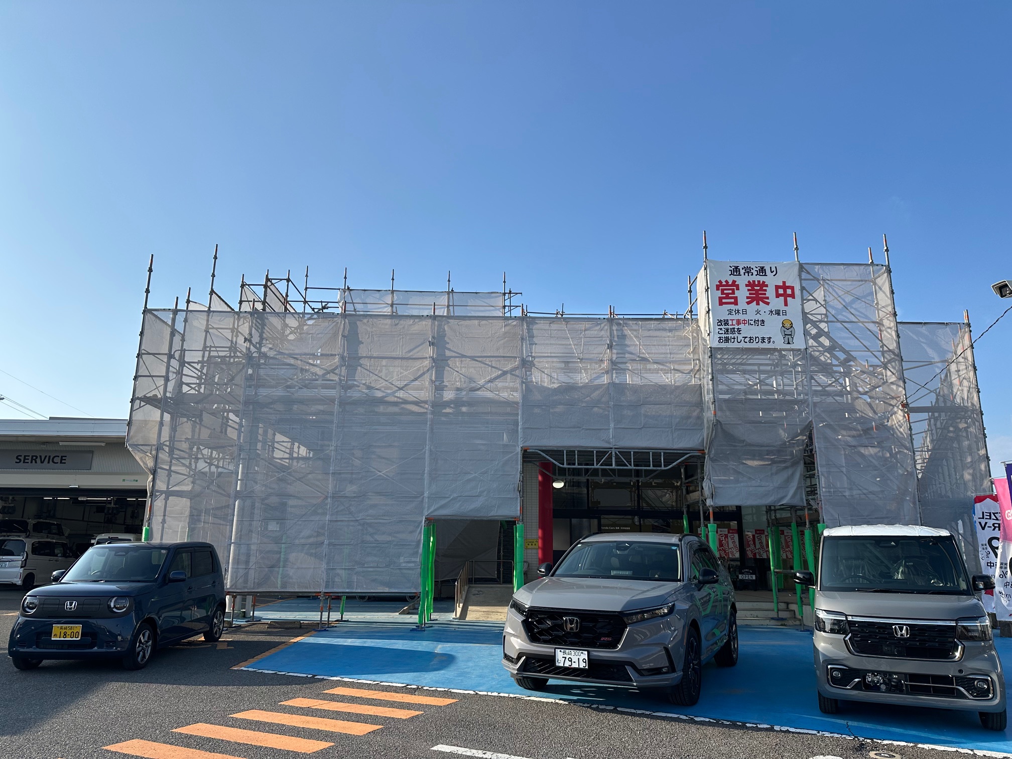 外壁塗装工事🌈