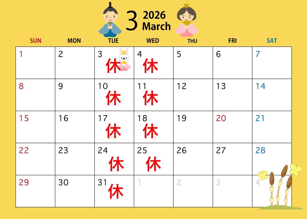 ◇◆◇◆3月営業カレンダー◆◇◆◇
