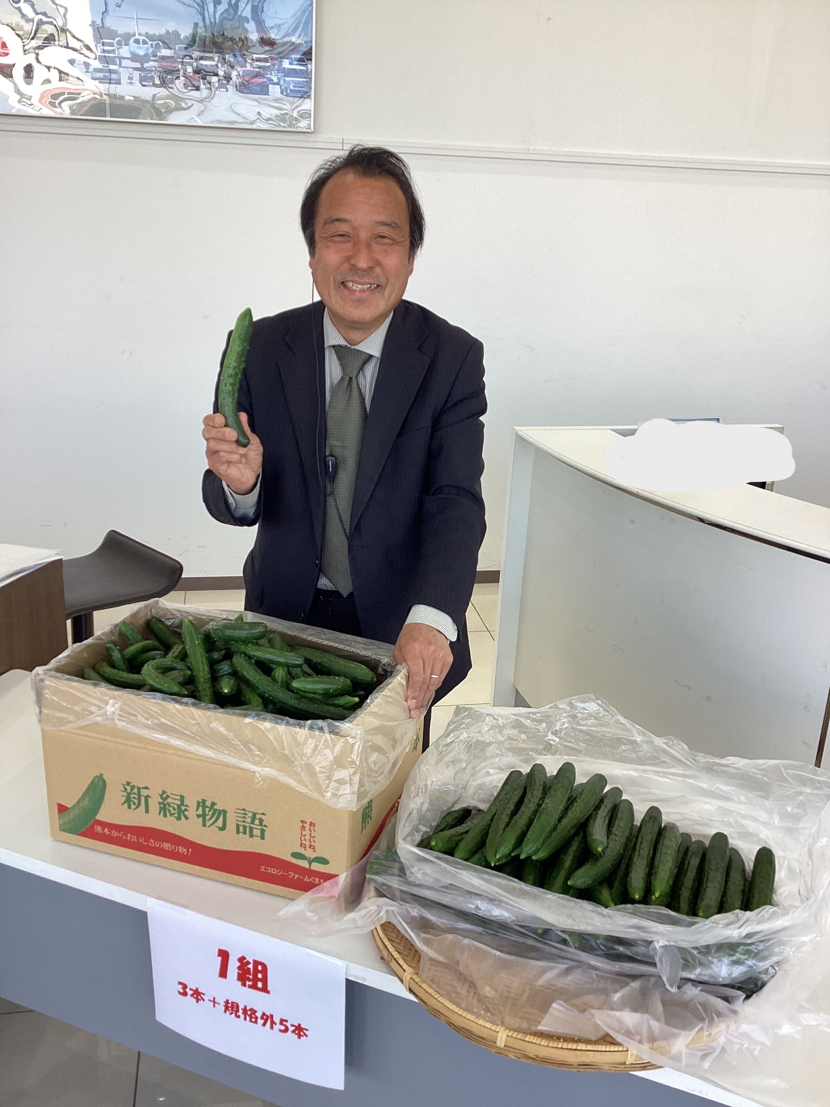 きゅうりプレゼント