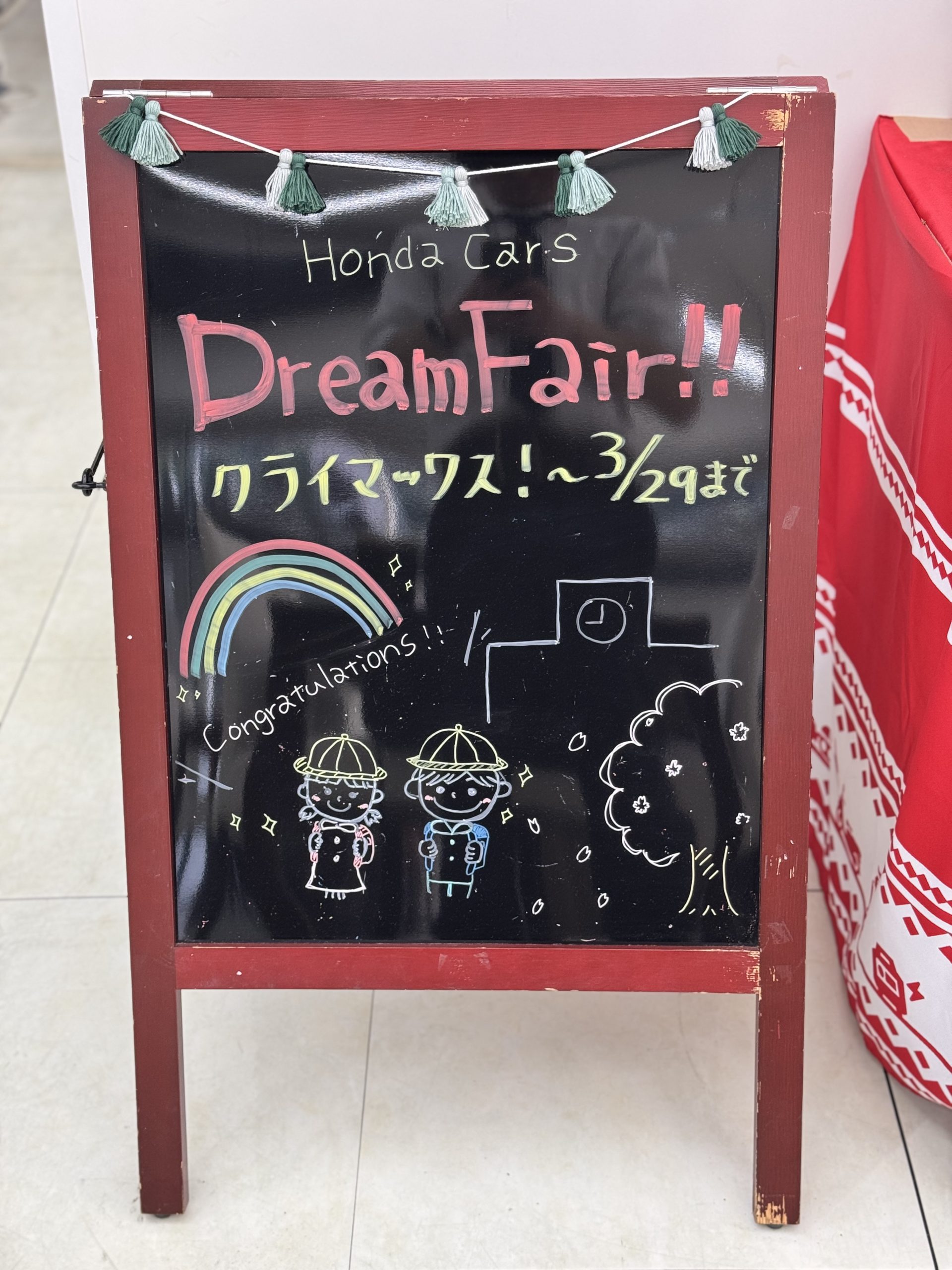 ☆全車安心の保証付き☆  ホンダ　リード110　　尼崎本店在庫 カナキタ全店で新型FREED展示開始！｜ホンダカーズ神奈川北
