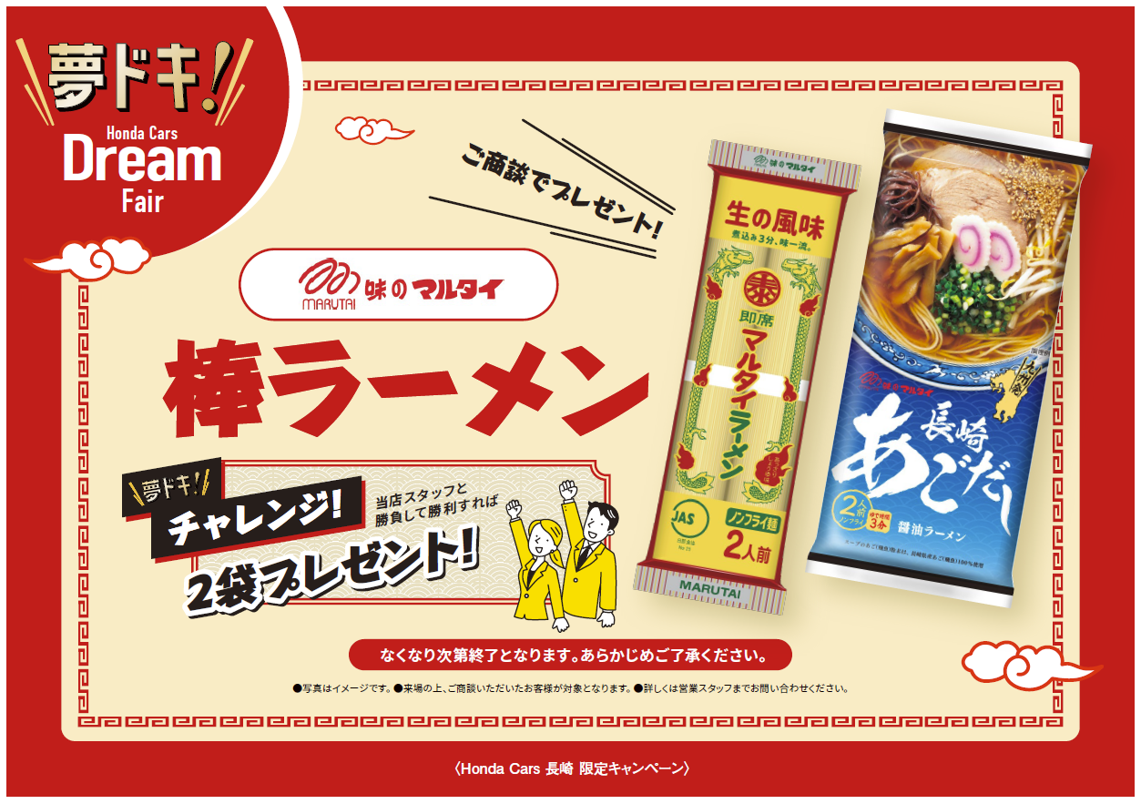 チャレンジお待ちしております🫣