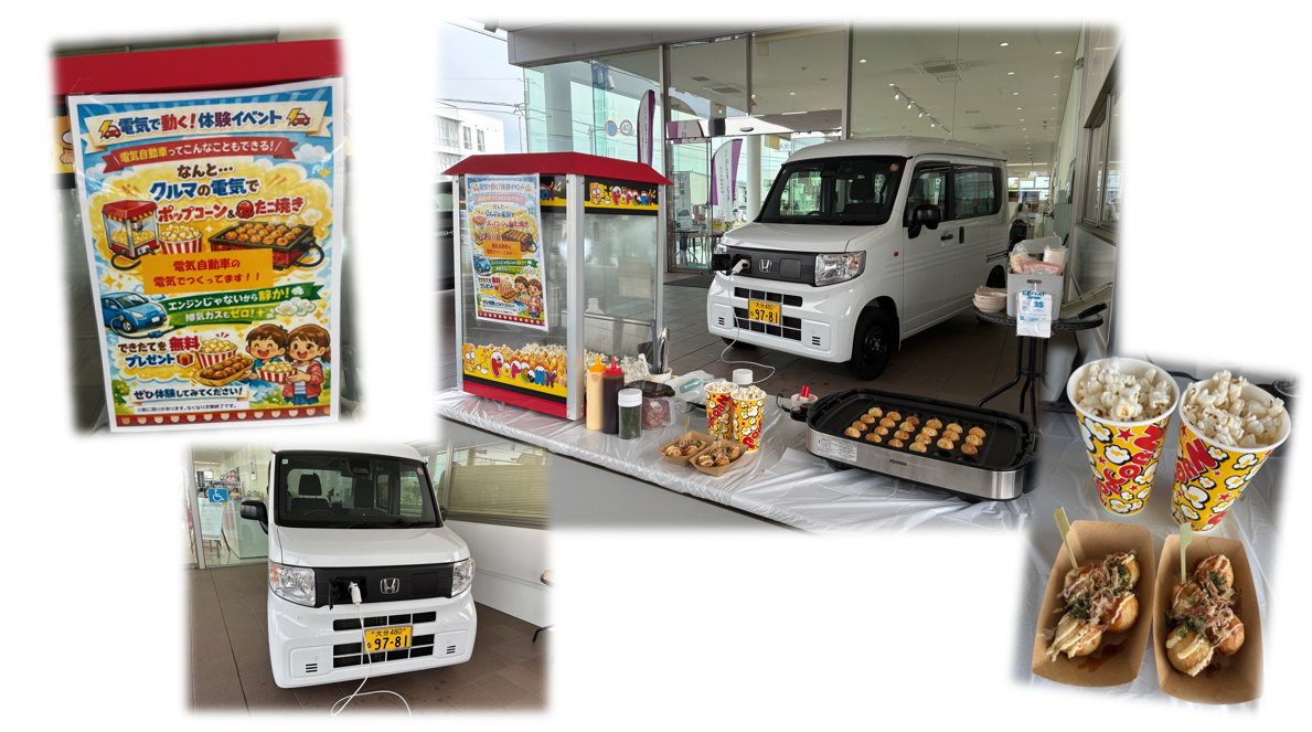 イベントのご案内😊