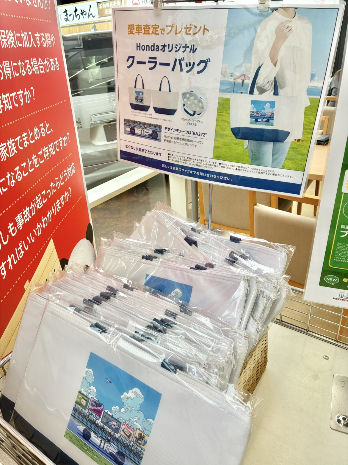 筑紫野インター店 ブログ アーカイブ | 【公式】 株式会社ホンダ
