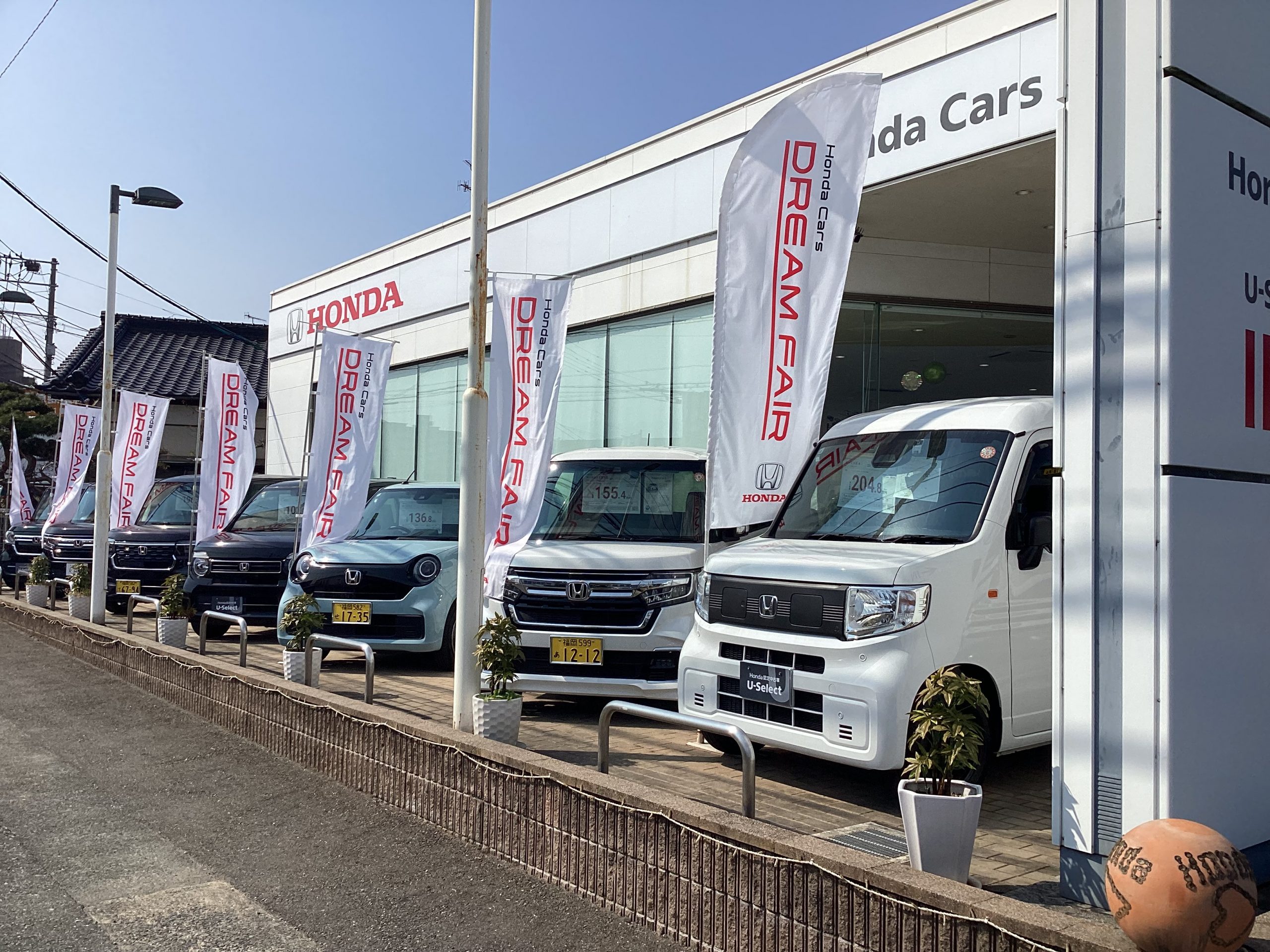 HONDA 不動　XL250R  福岡市南区　 公式】Honda Cars 福岡 | 福岡県のHondaディーラー
