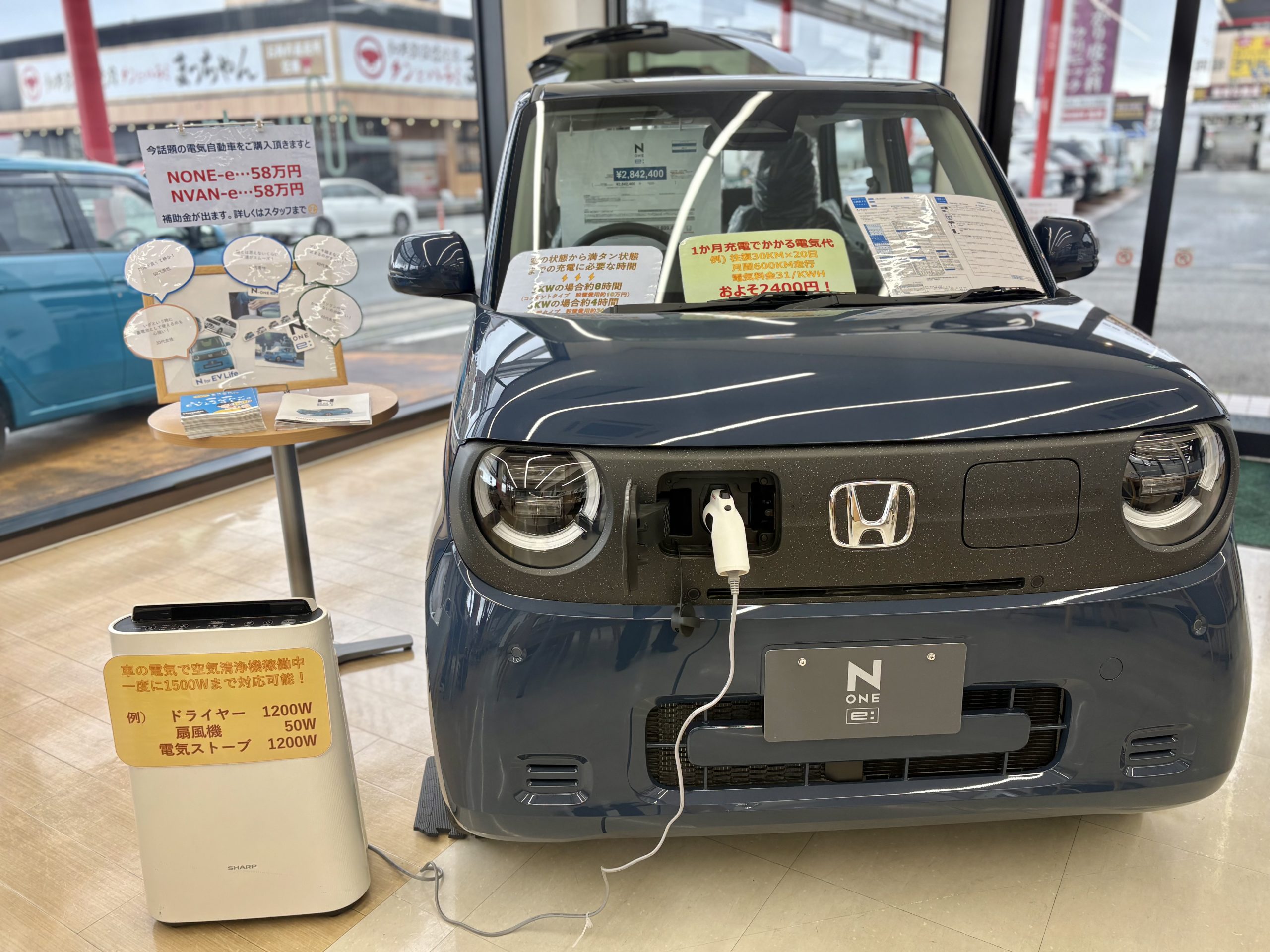 筑紫野インター店 ブログ アーカイブ | 【公式】 株式会社ホンダ