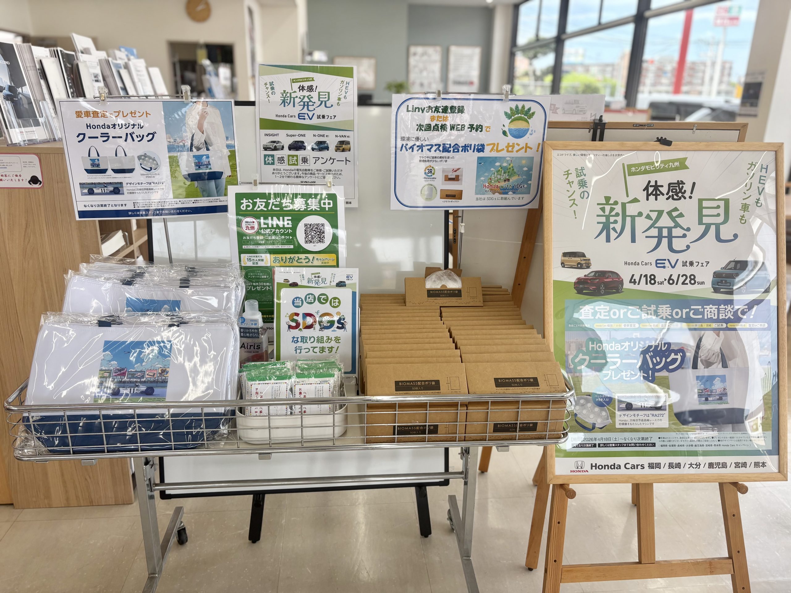 筑紫野インター店 ブログ アーカイブ | 【公式】 株式会社ホンダ