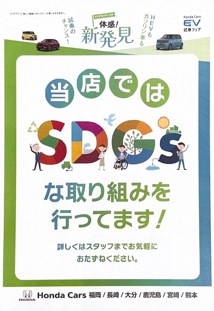 サスティナブルなプレゼント🎈