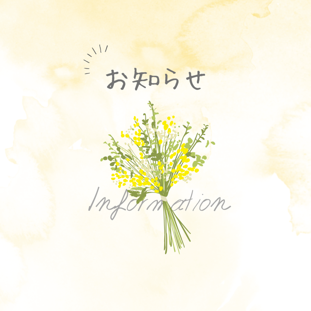 ＧＷ休業のお知らせ🍀