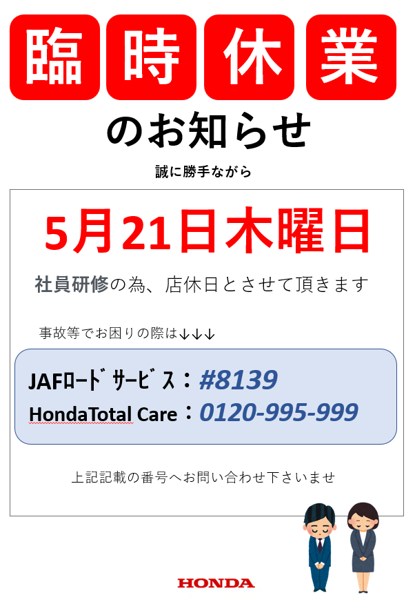 GN125   購入予定の方がいます。問い合わせ休止します。 バイク GN125 バイクの中古が安い！激安で譲ります・無料であげます(2
