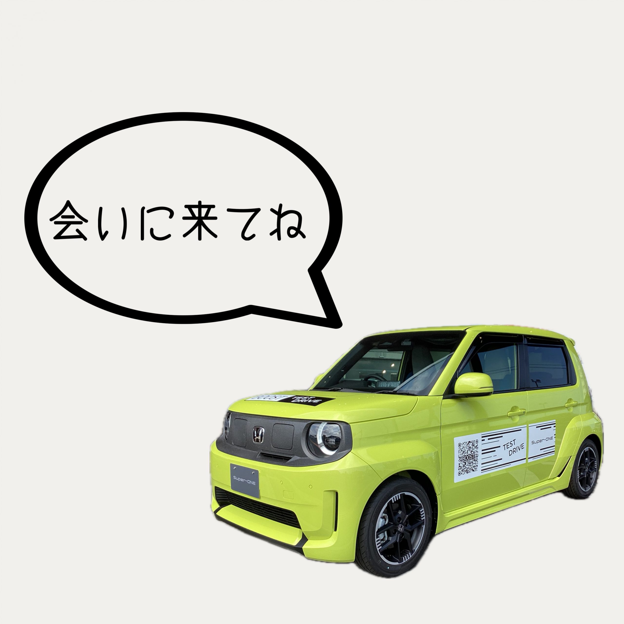 Super-ONE登場⚡️