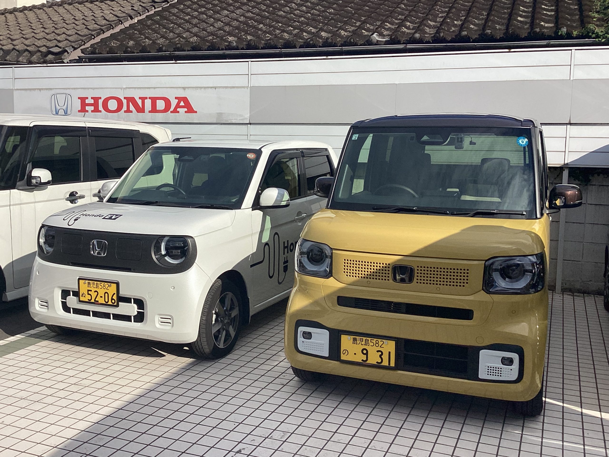 公式】Honda Cars 鹿児島 | 鹿児島 県のHondaディーラー