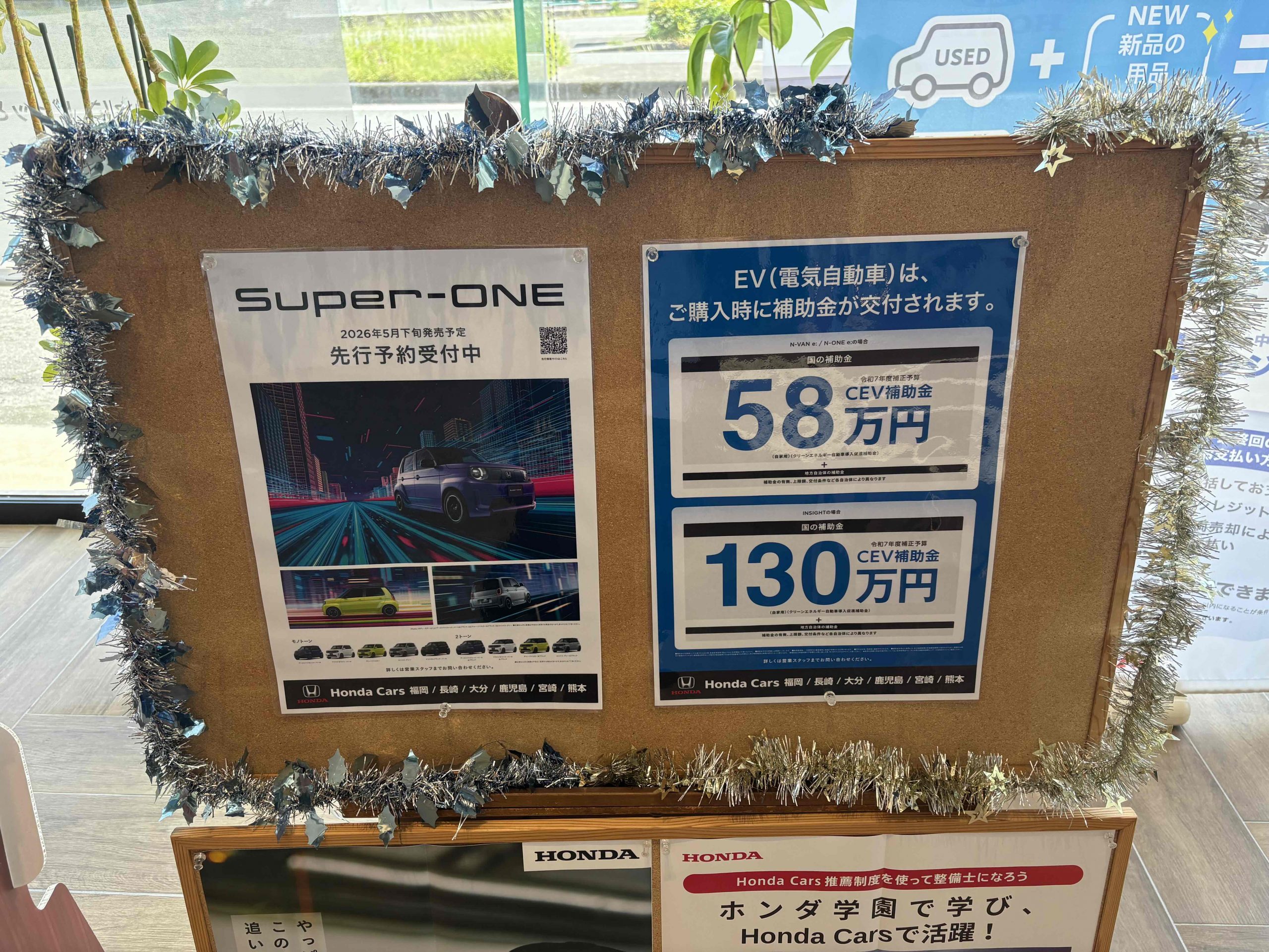 ホンダ　もとかコンボ　サービスガイド　カラーチラシ付き ホンダ もとかコンボ サービスガイド カラーチラシ付き - メルカリ