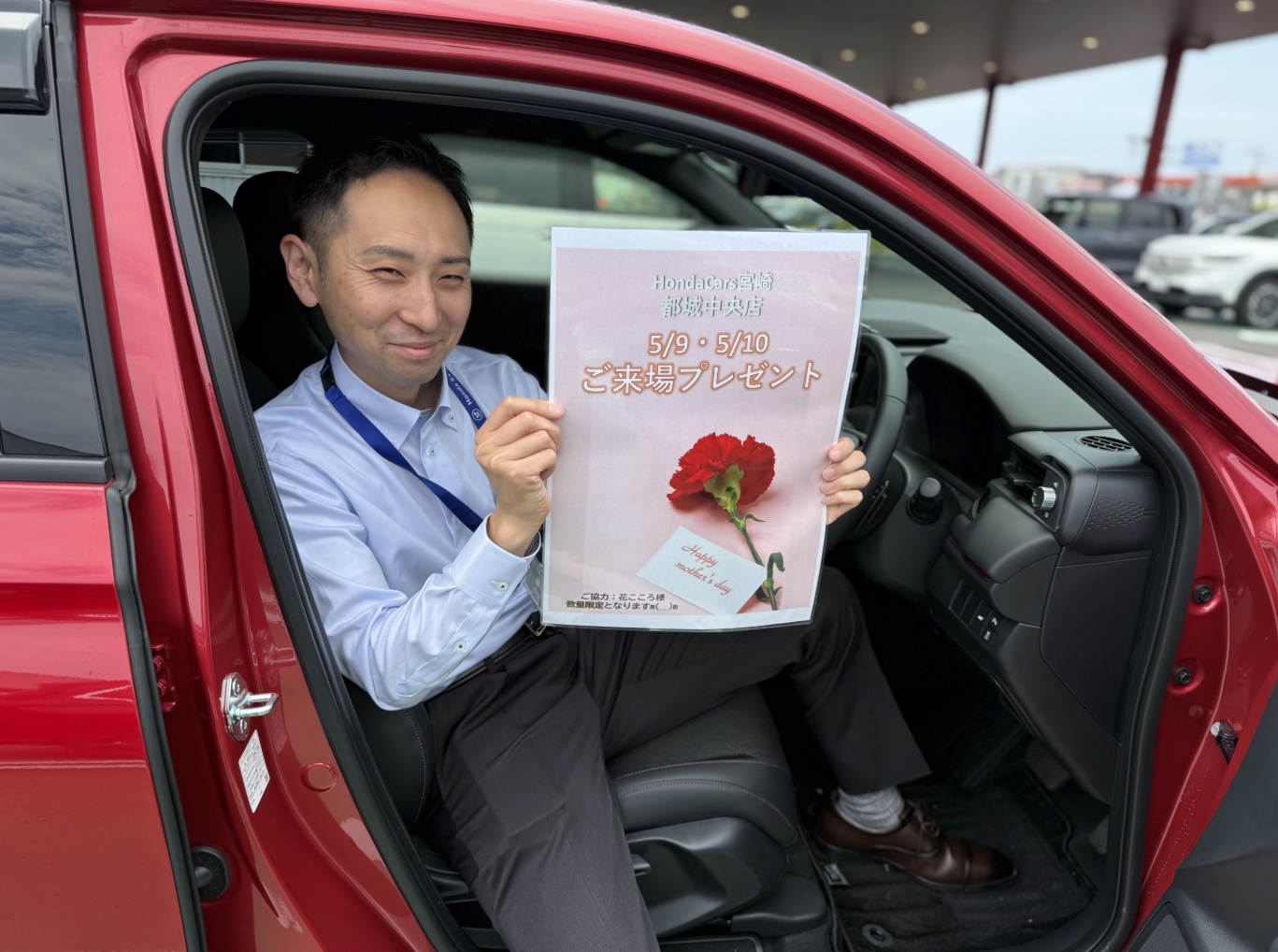 公式】Honda Cars 宮崎 | 宮崎県のHondaディーラー
