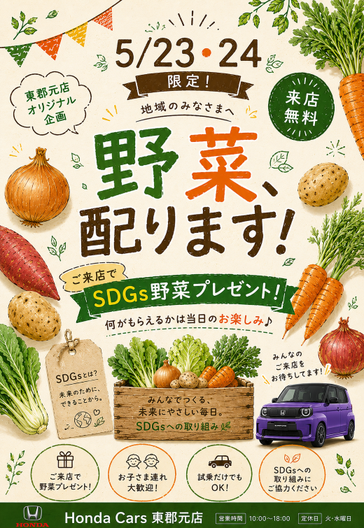 野菜百珍　山田 100％国産有機 株式会社サラダコスモ - 玉ねぎ入り野菜ミックス 語学・辞書・学習参考書