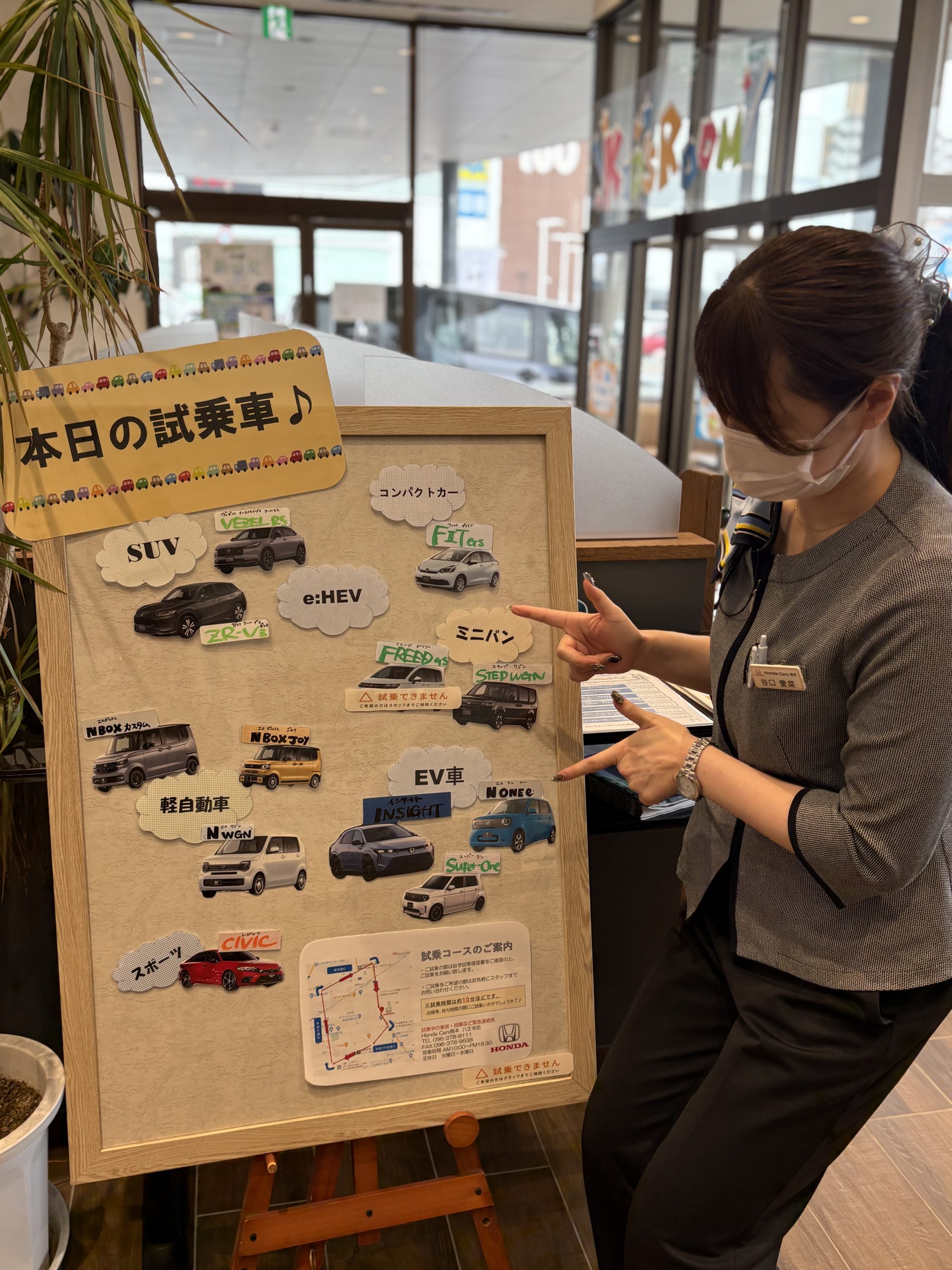 試乗しませんか？？🤩