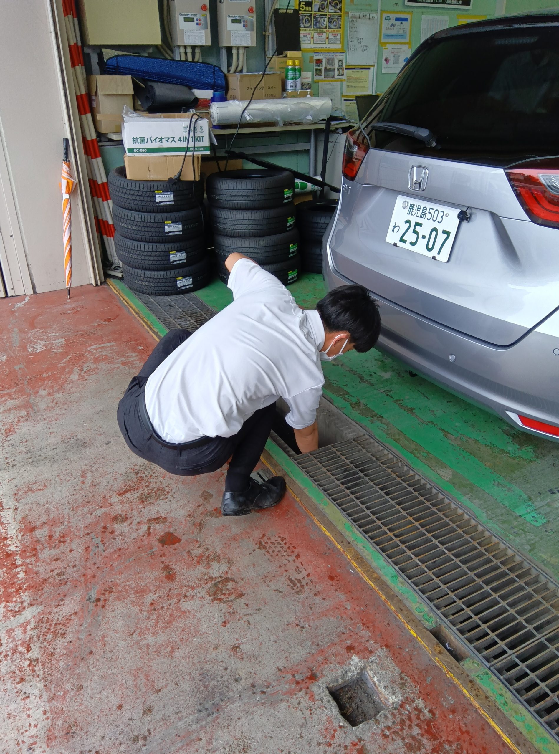 美化活動