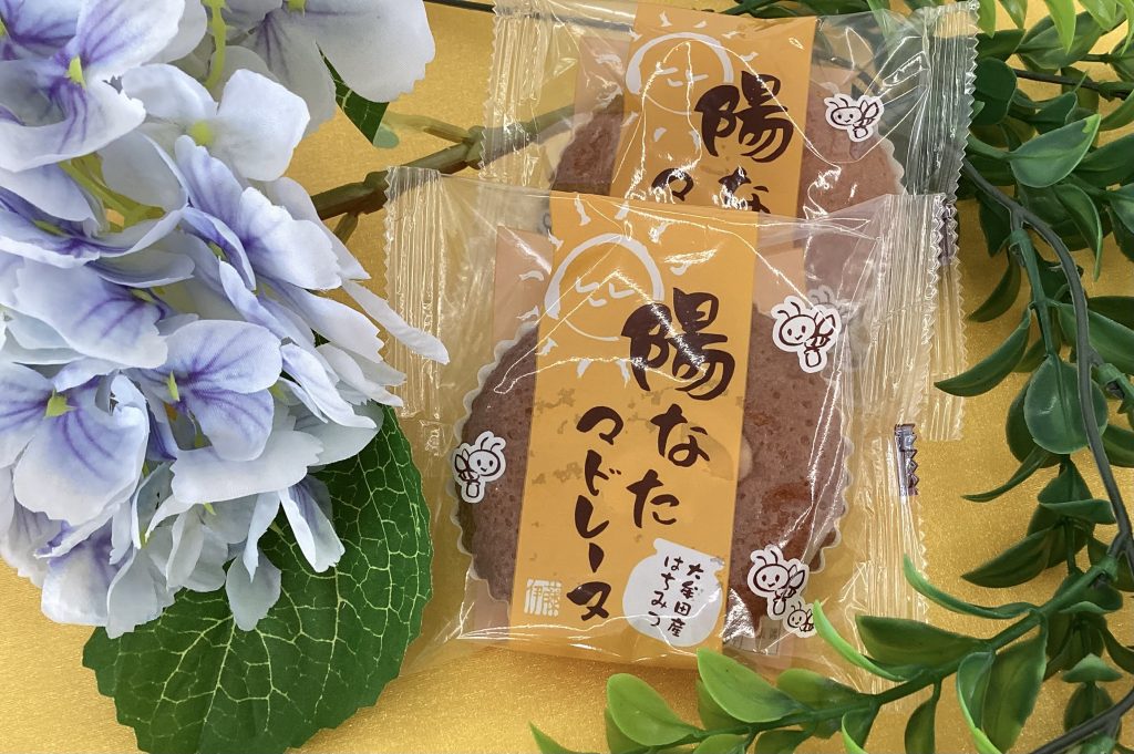 承認お願いします。