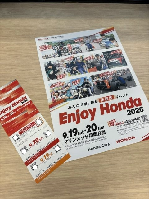早い者勝ちだ🔥🔥 | 【公式】 株式会社ホンダモビリティ九州