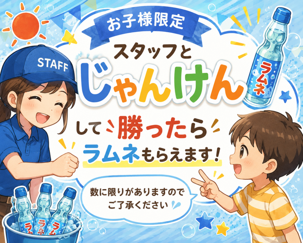 7/4（土）から夏Honda開催！】 | 【公式】 株式会社ホンダモビリティ九州