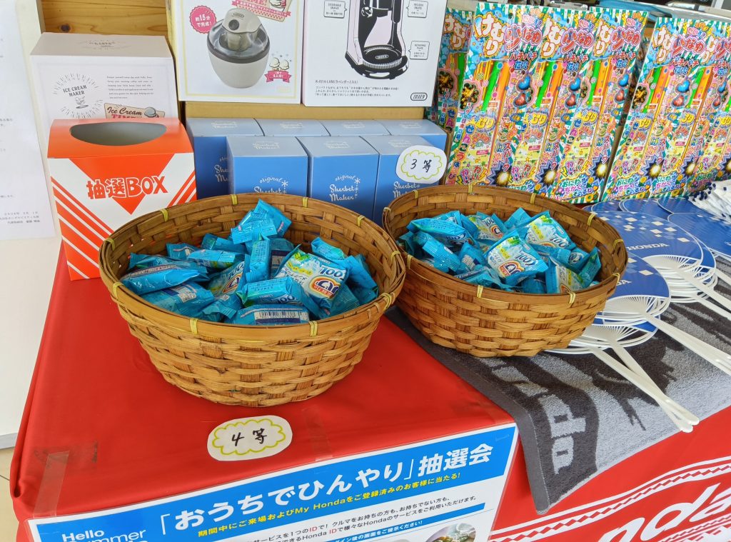 HelloSummerHonda!!!!!! | 【公式】 株式会社ホンダモビリティ九州