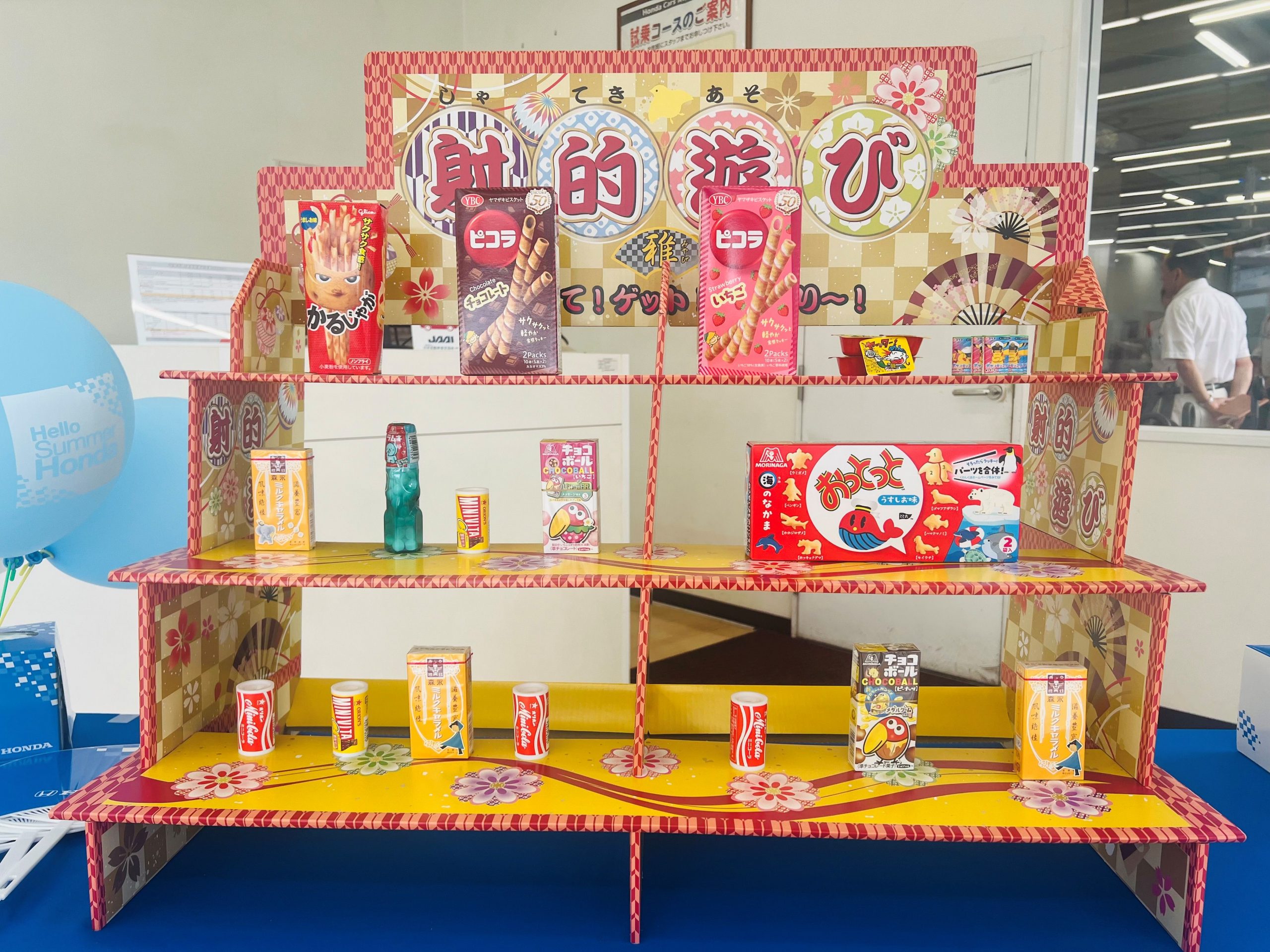 【お子様限定イベント】のお知らせ