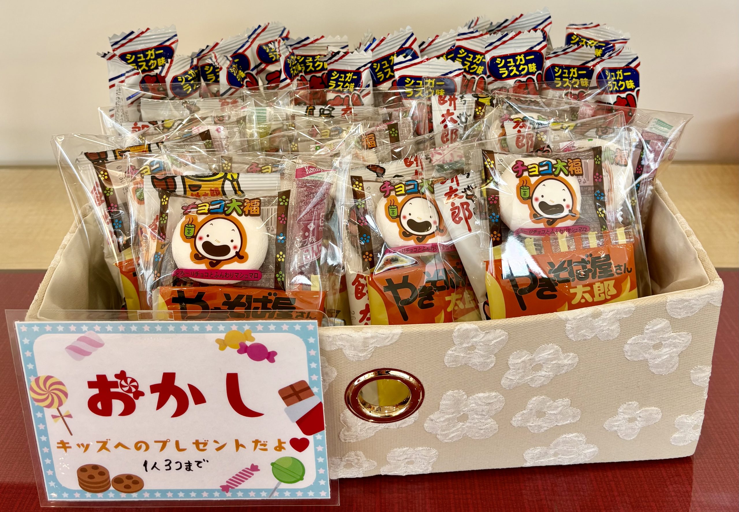 🍪お菓子のプレゼントがあります🍭